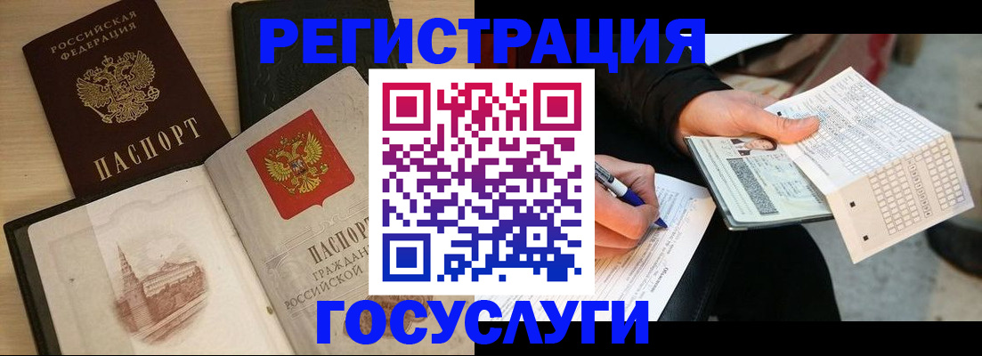 пропишу в квартире в России